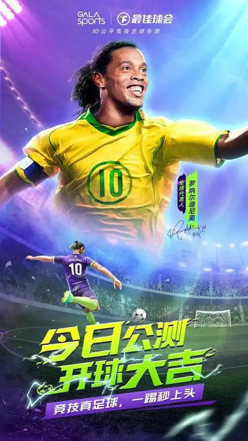 无论是传统 无论是传统