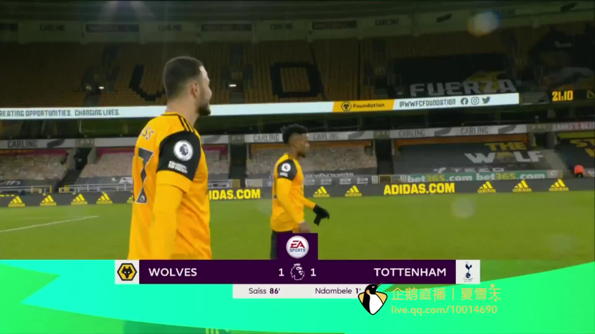 与攻击形成 与攻击形成